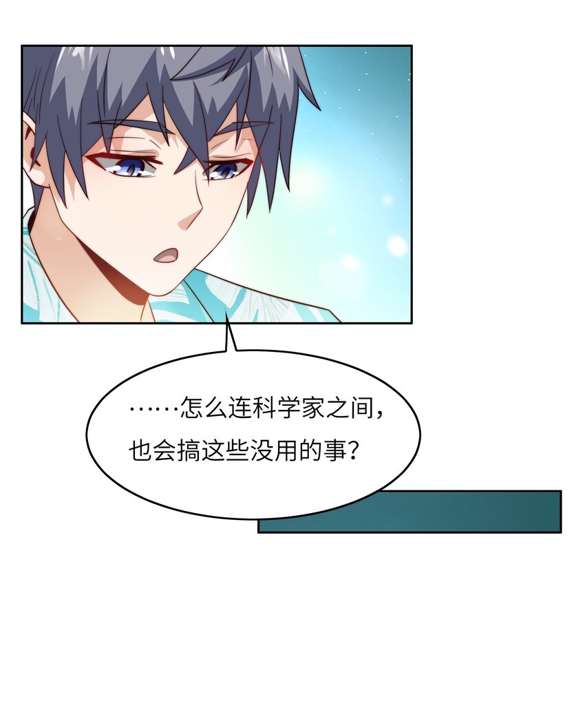 041 诽议14