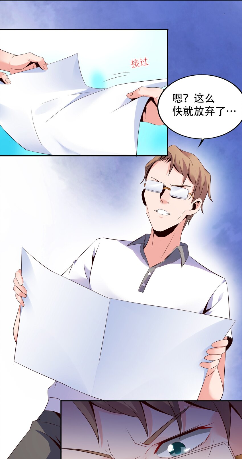 002 哎，就是玩儿~52