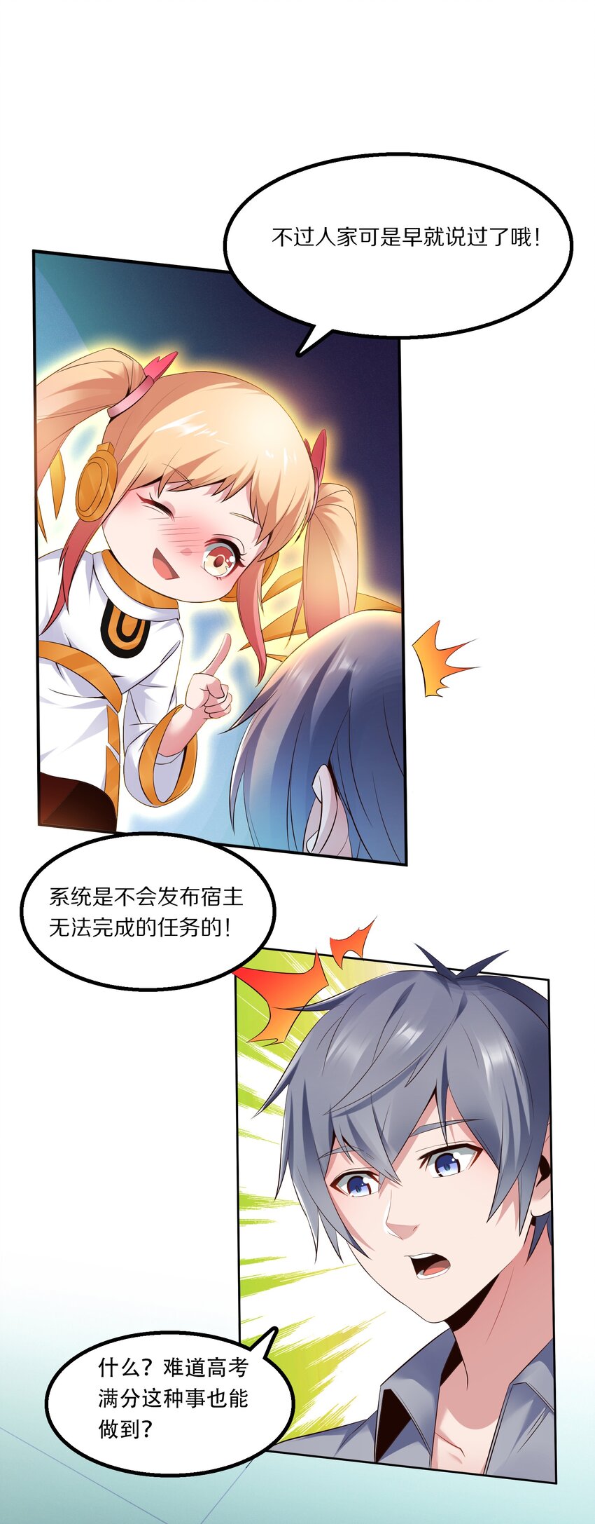 010 大师级书法！14