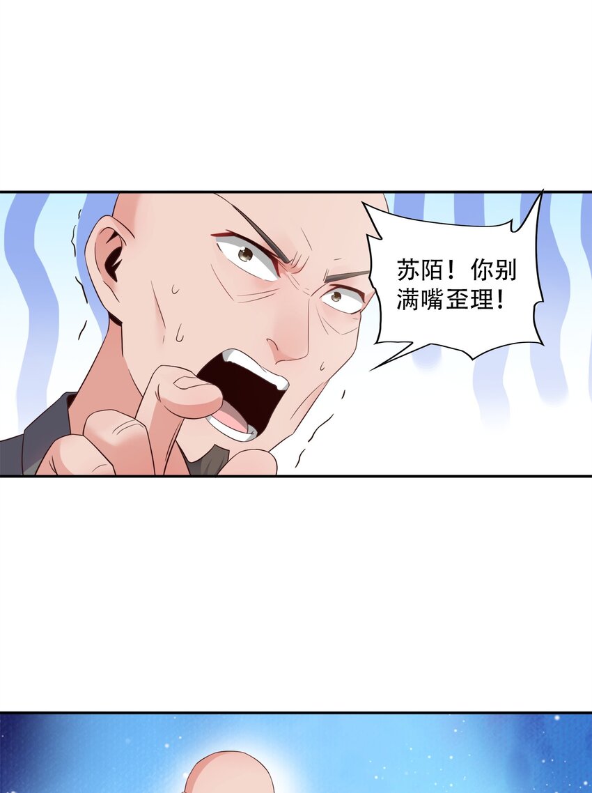 003 恋爱，耽误学习吗？47