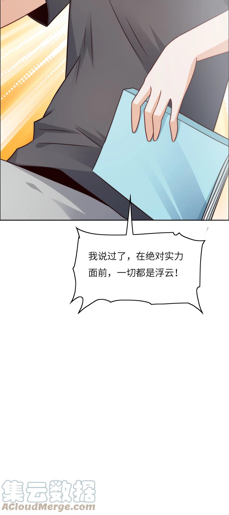 035 脑王争霸赛（1）6