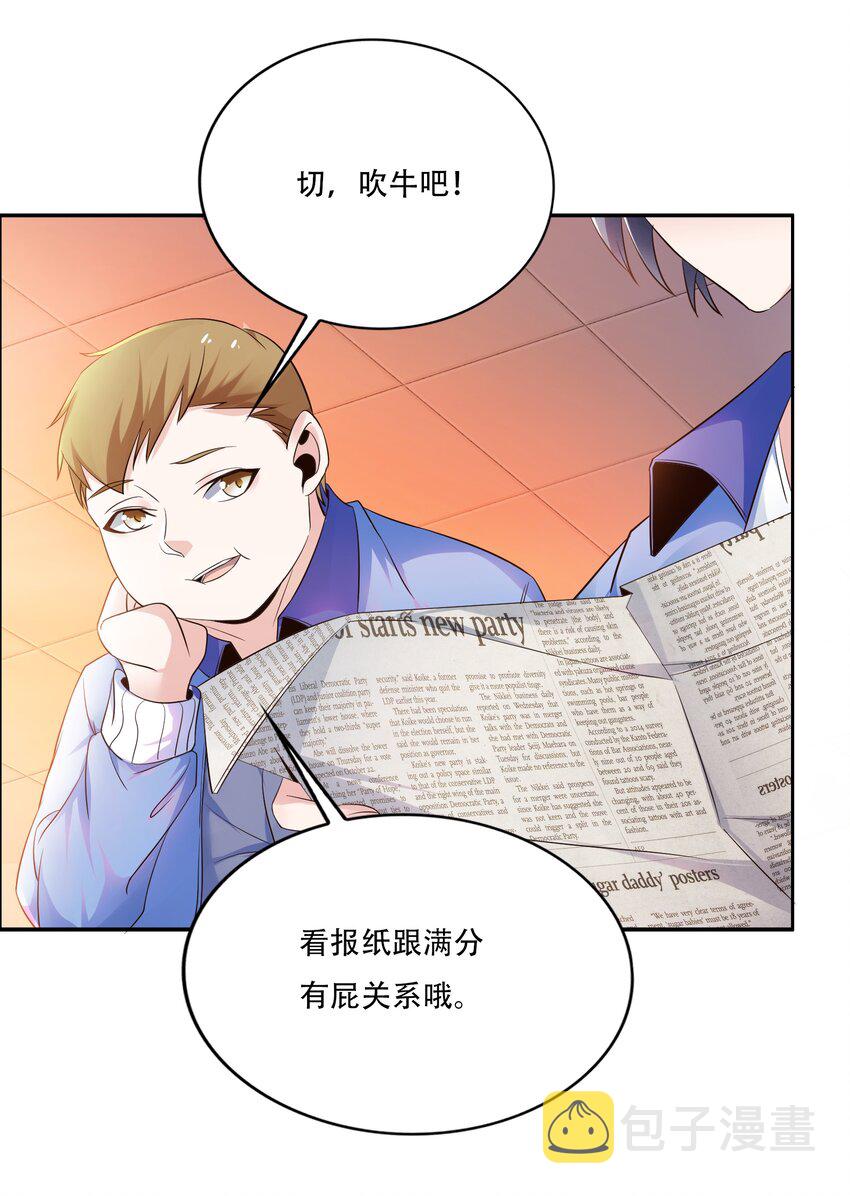 010 大师级书法！5