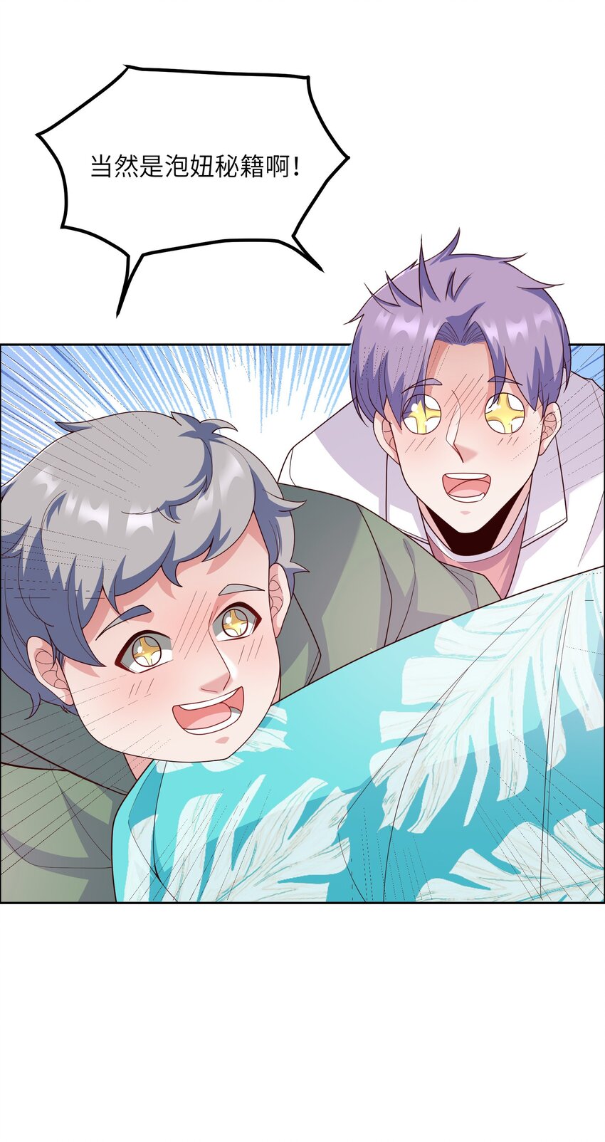 018 谁是老大？51