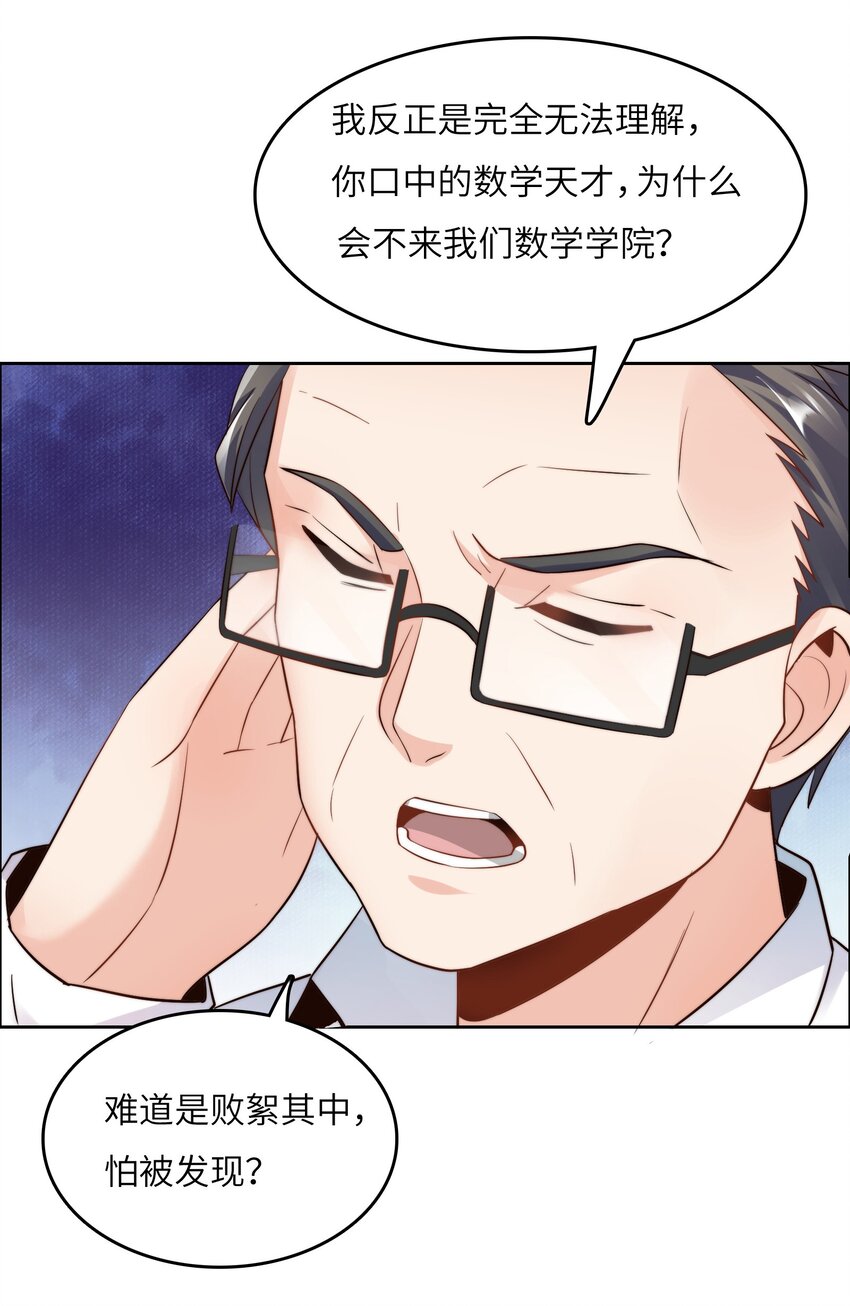 022 关门弟子15