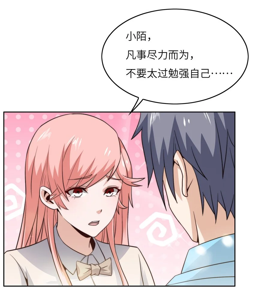 046 天才学霸50