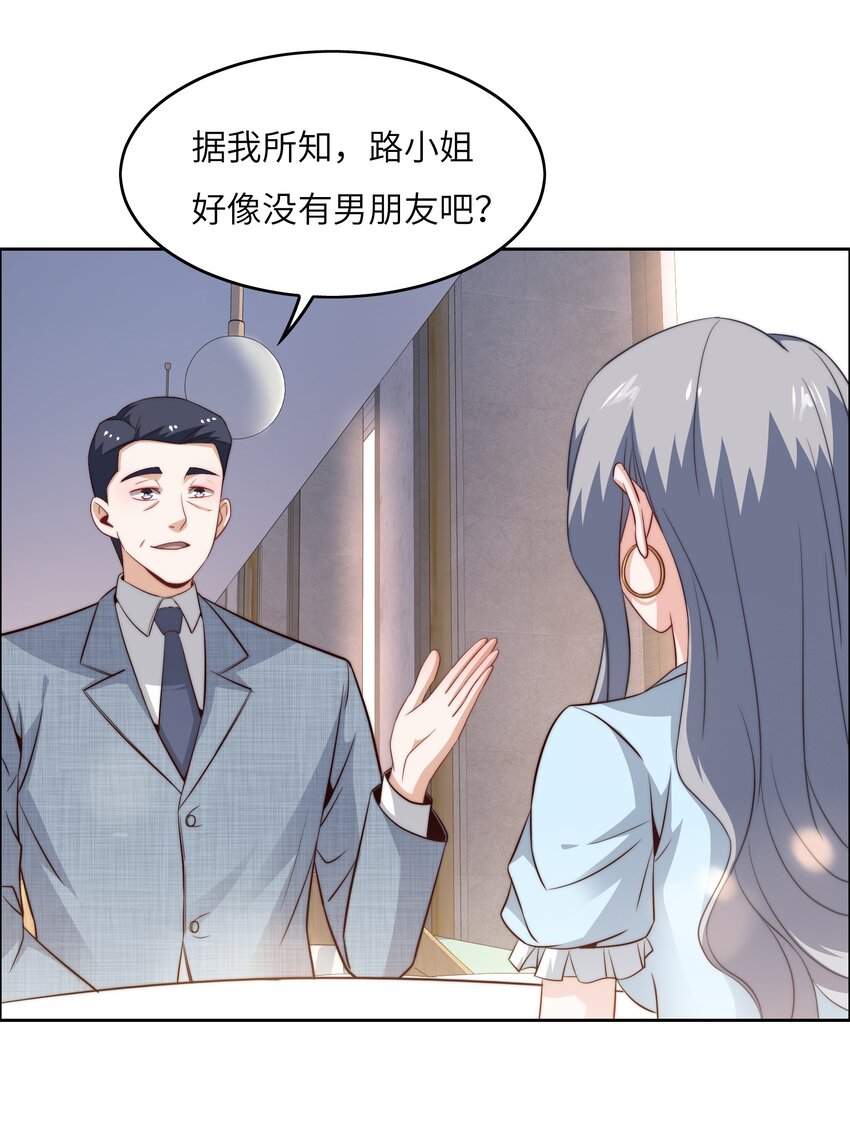 045 占便宜21