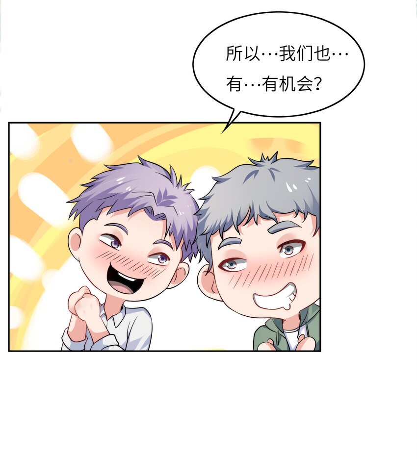 019 帝都人输在哪儿？9