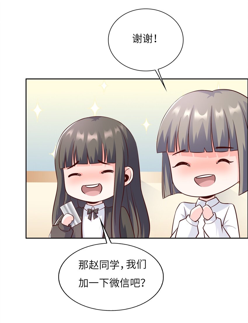 019 帝都人输在哪儿？39