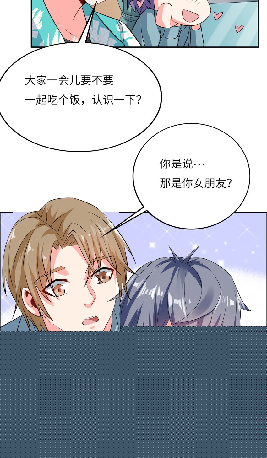 018 谁是老大？45