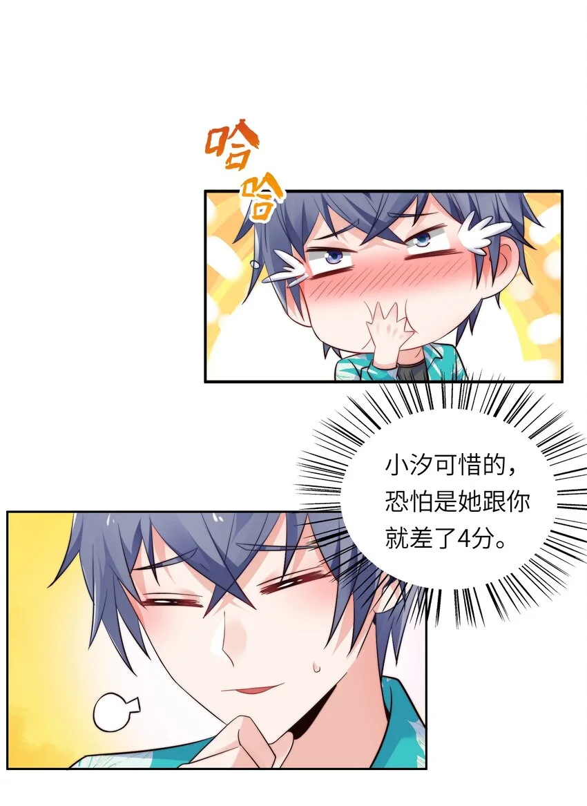 017 排面25