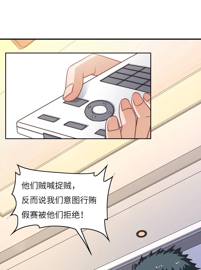 046 天才学霸24