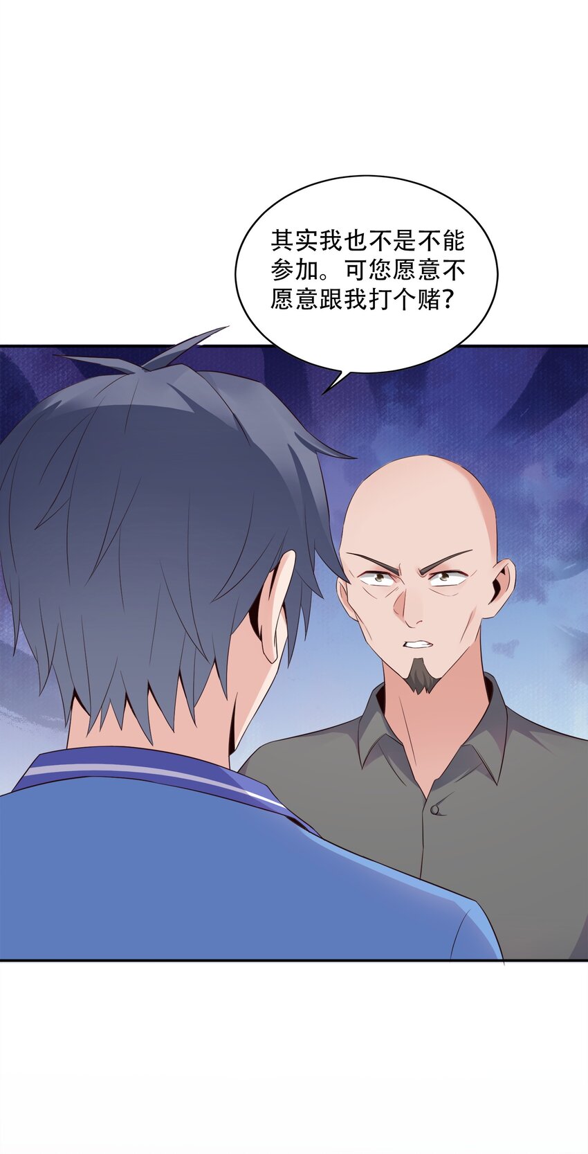 003 恋爱，耽误学习吗？56