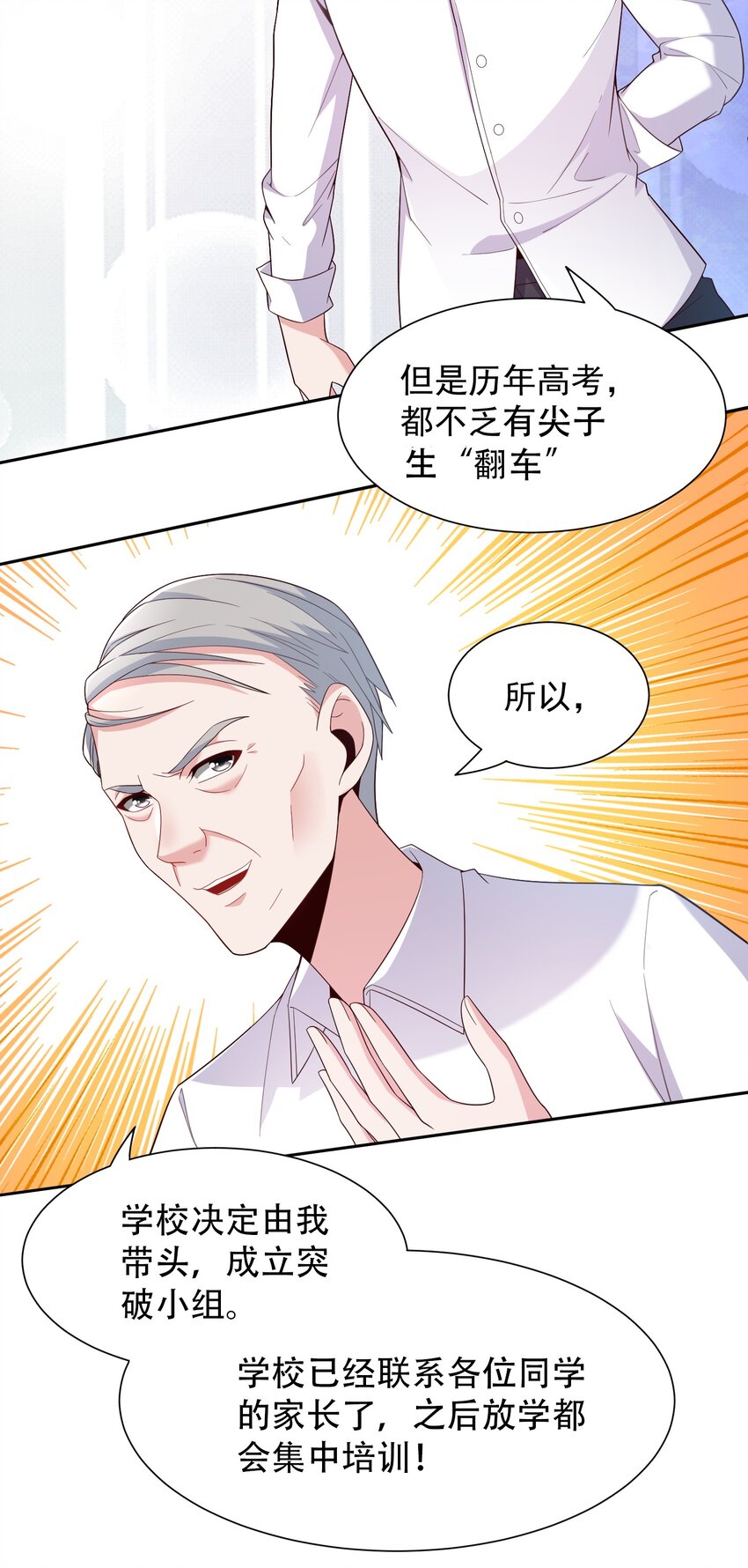 007 凡尔赛现场！18