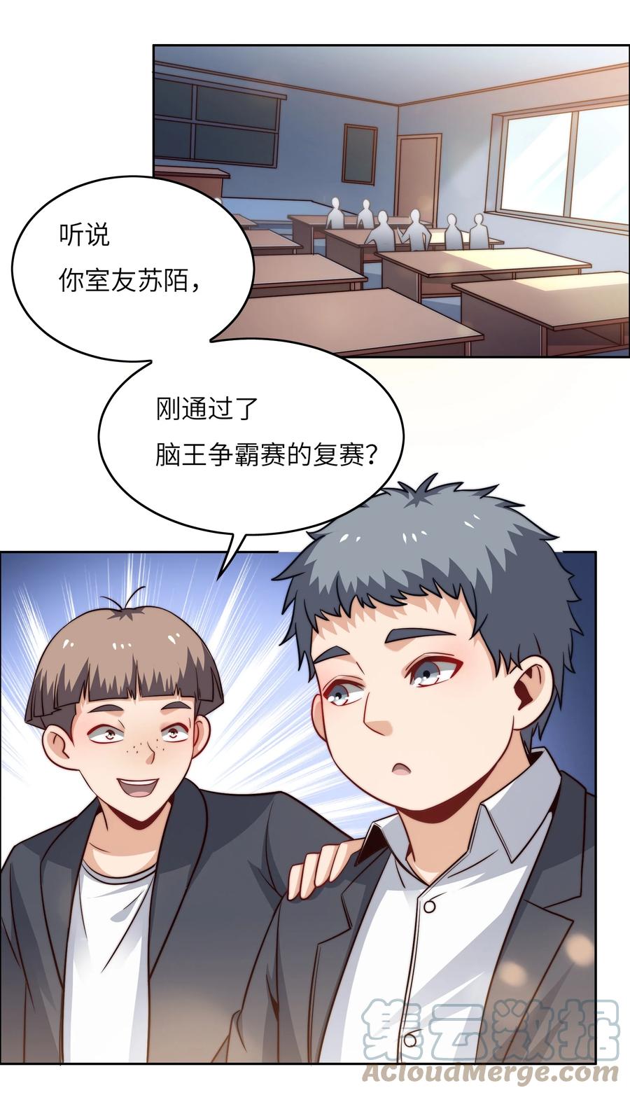 037 刁难27