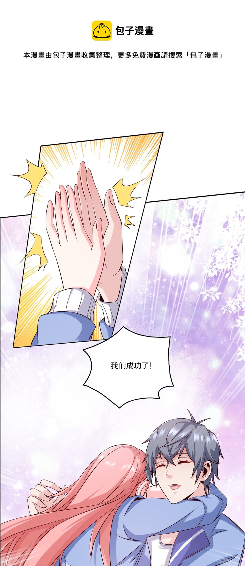 012 好事成双36