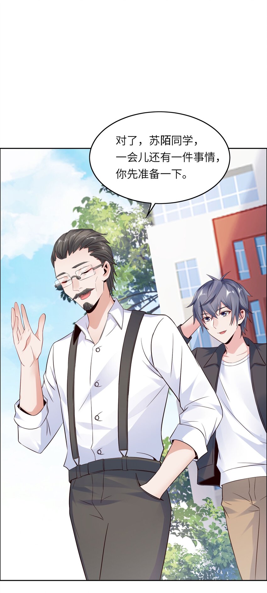 014 学霸的秘诀24