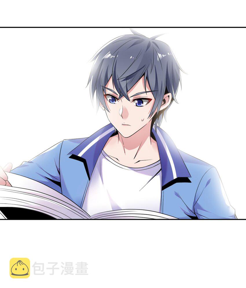 001 学渣，一鸣惊人！36