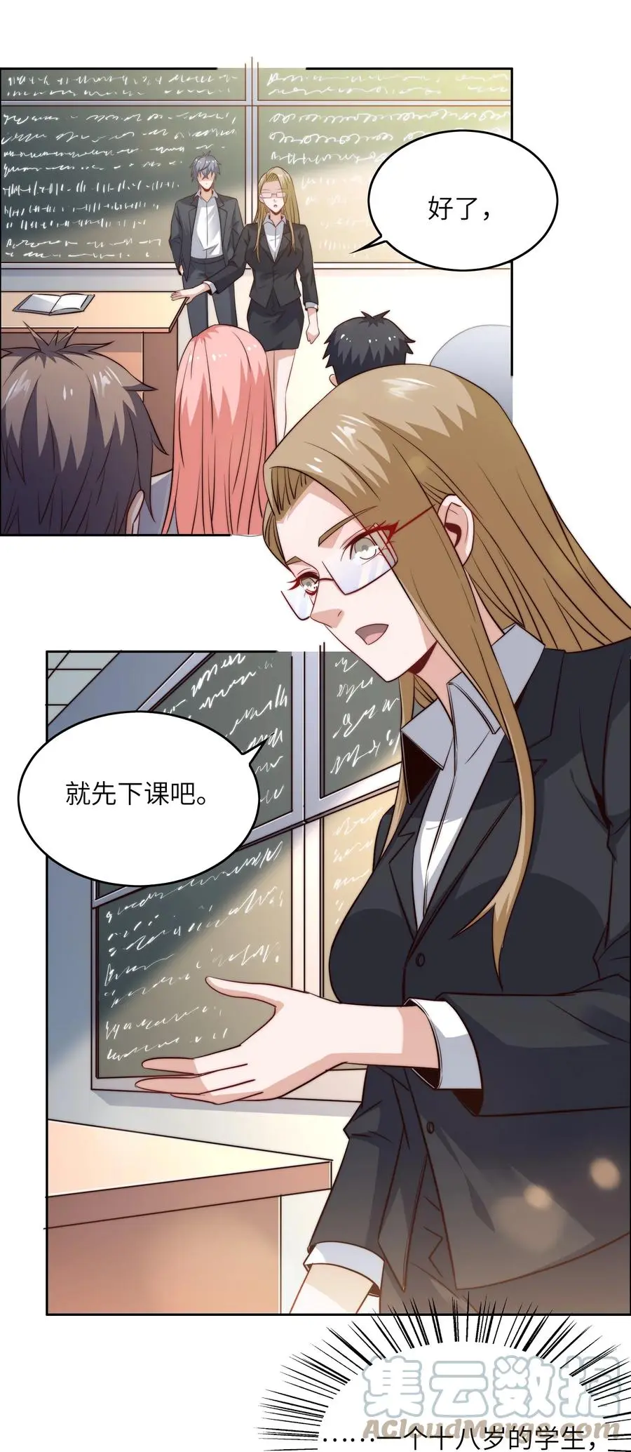 039 对手9
