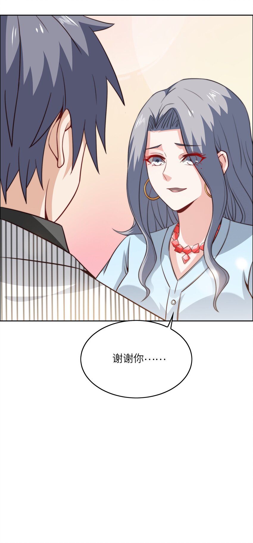 045 占便宜31