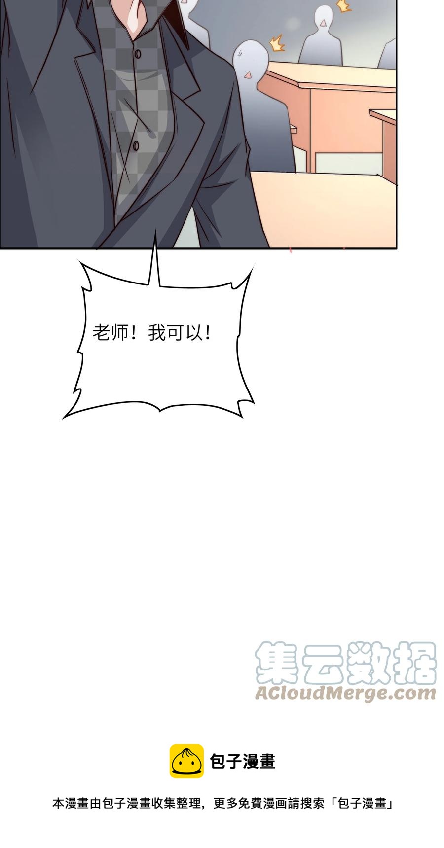 038 下马威12