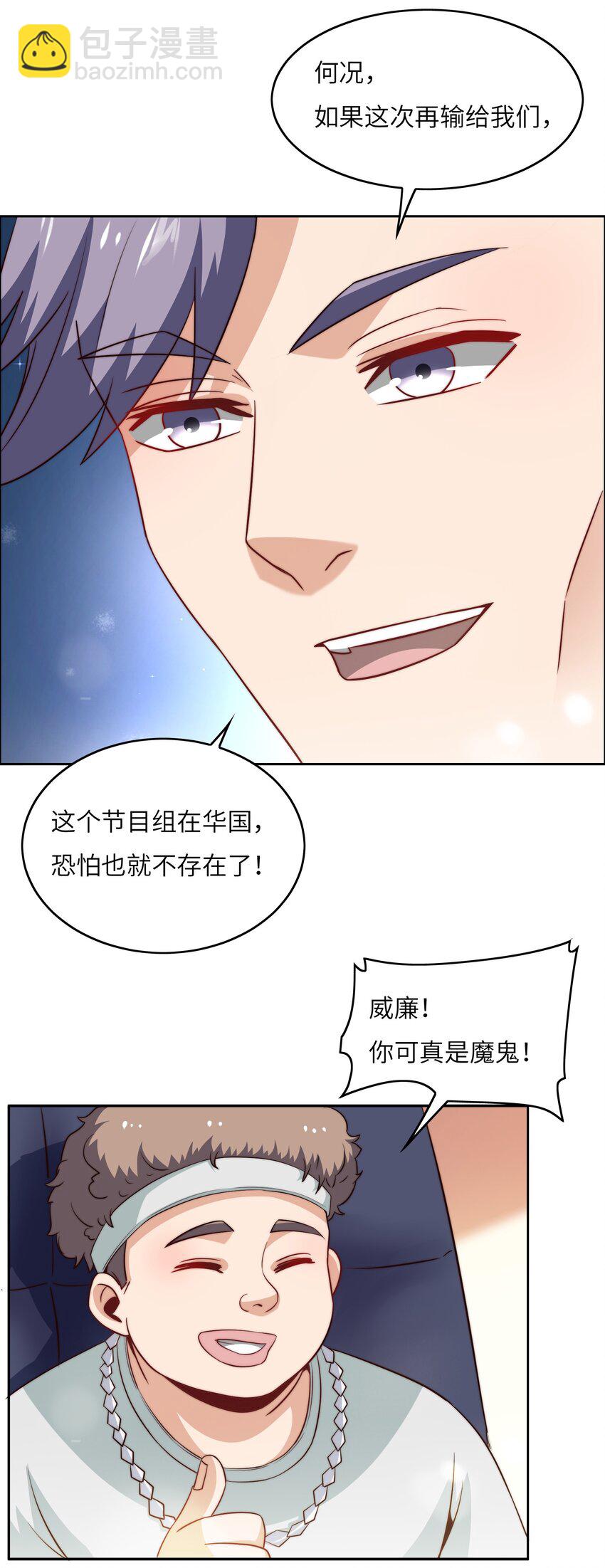 043 天赋异禀45