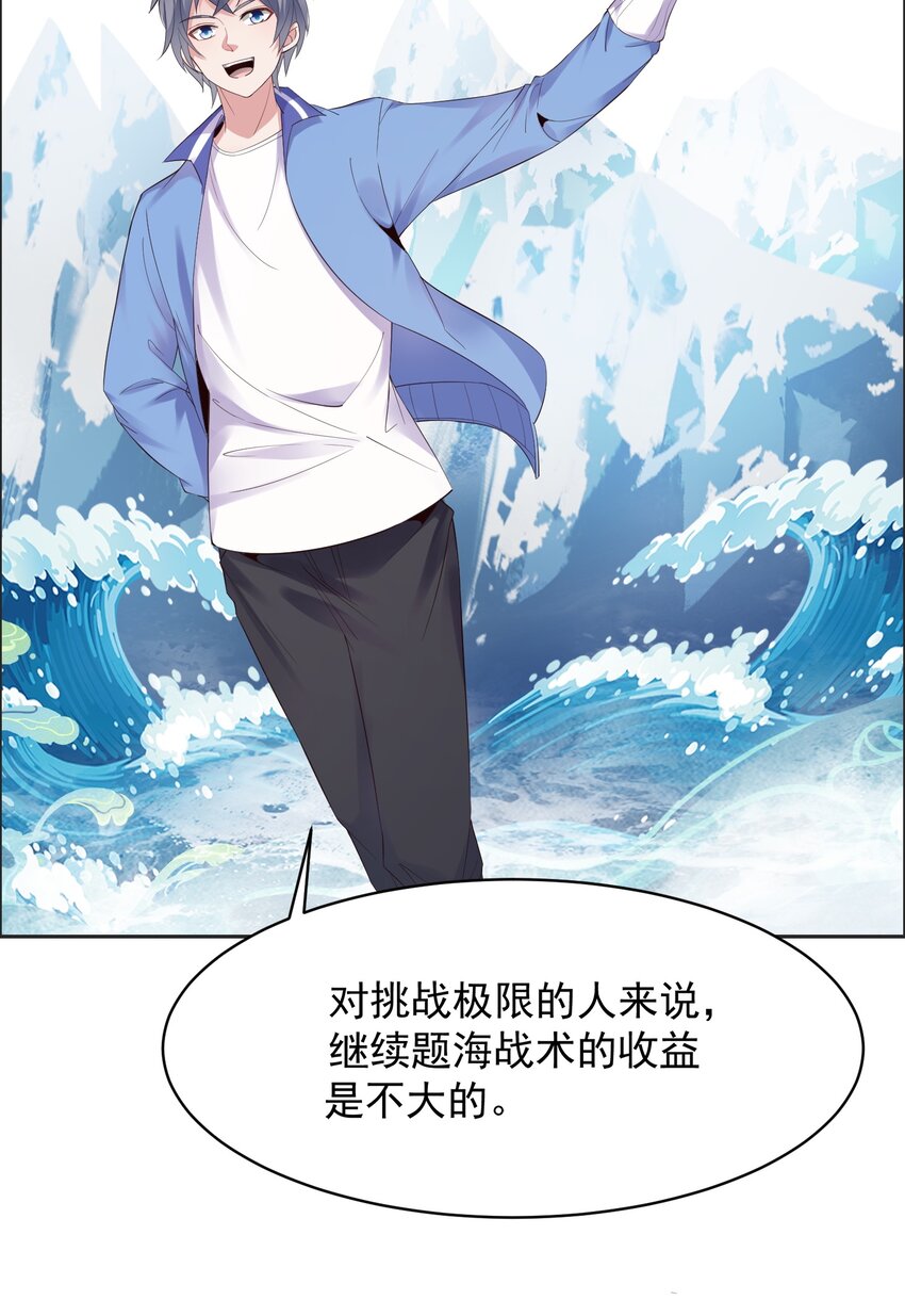 007 凡尔赛现场！48