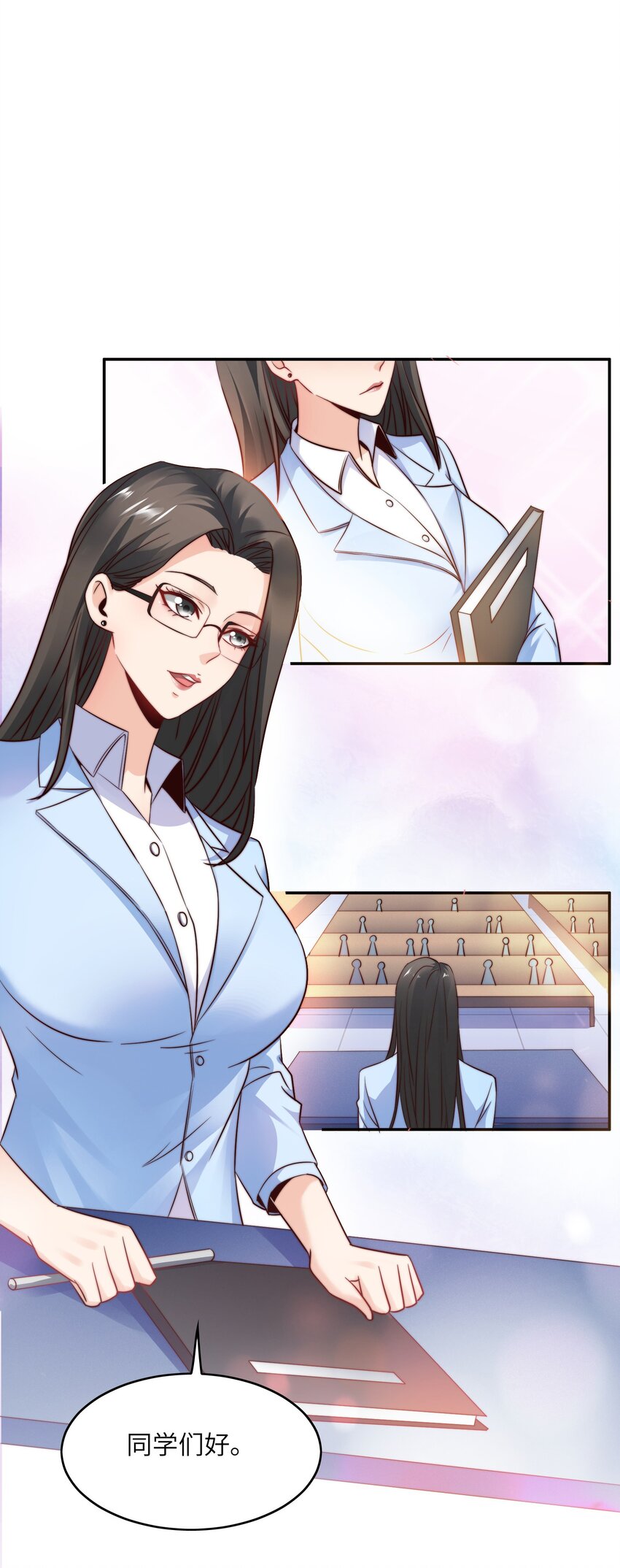 021 自我介绍，低调低调！13