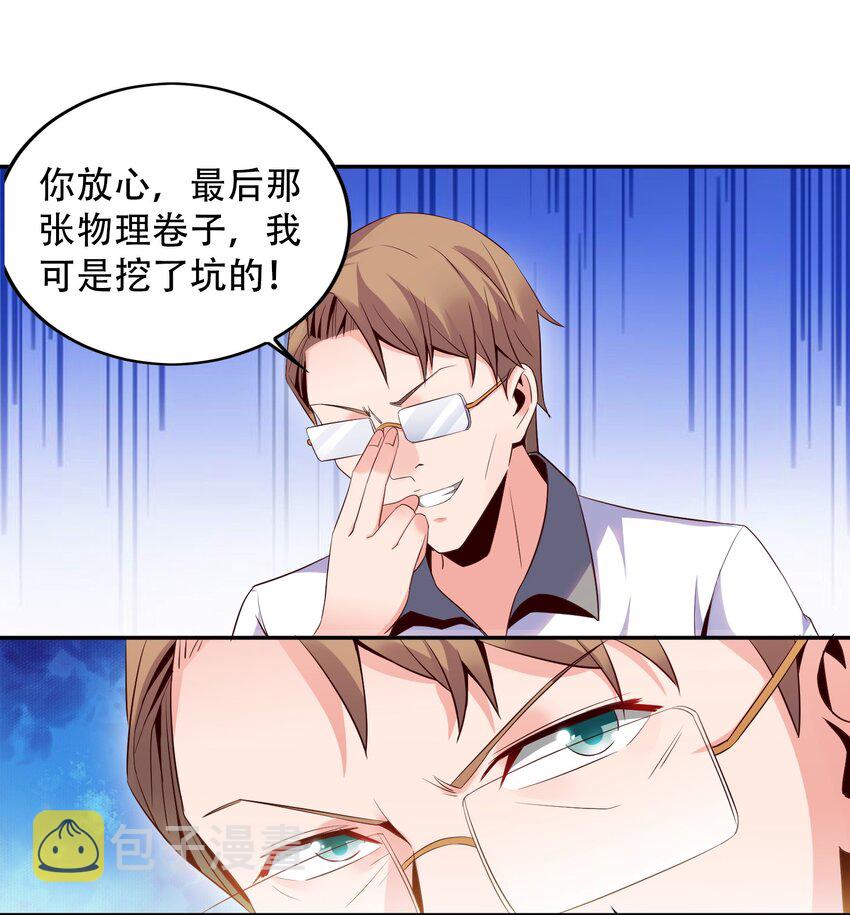 002 哎，就是玩儿~49