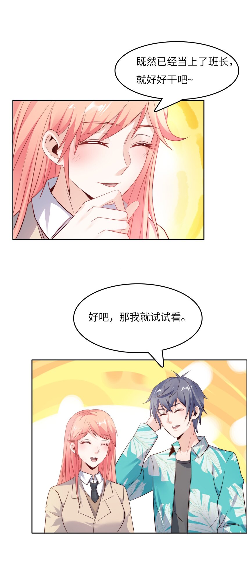 022 关门弟子4