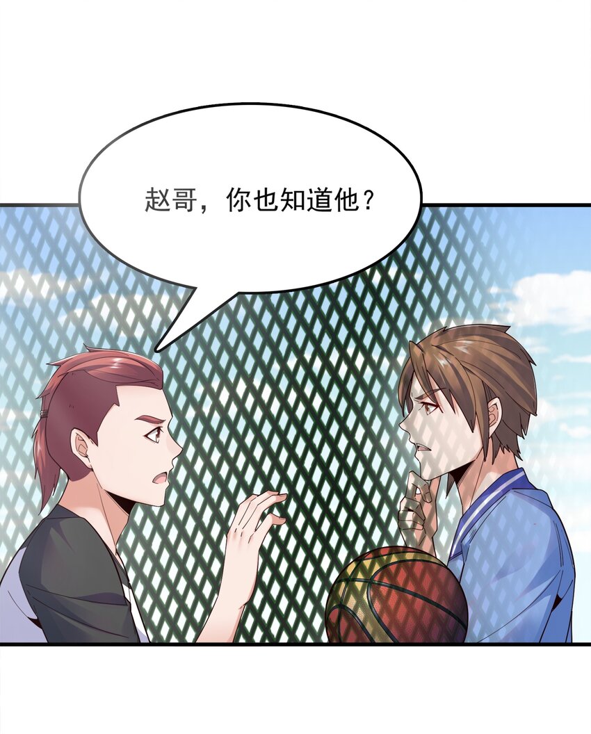 006 这才是球神！9