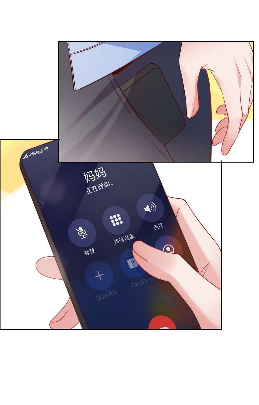 013 名花有主9