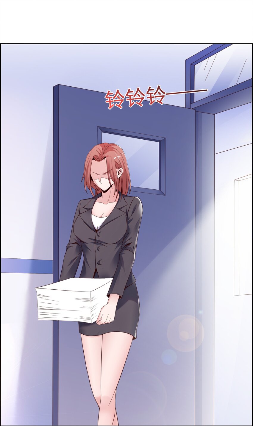 001 学渣，一鸣惊人！75