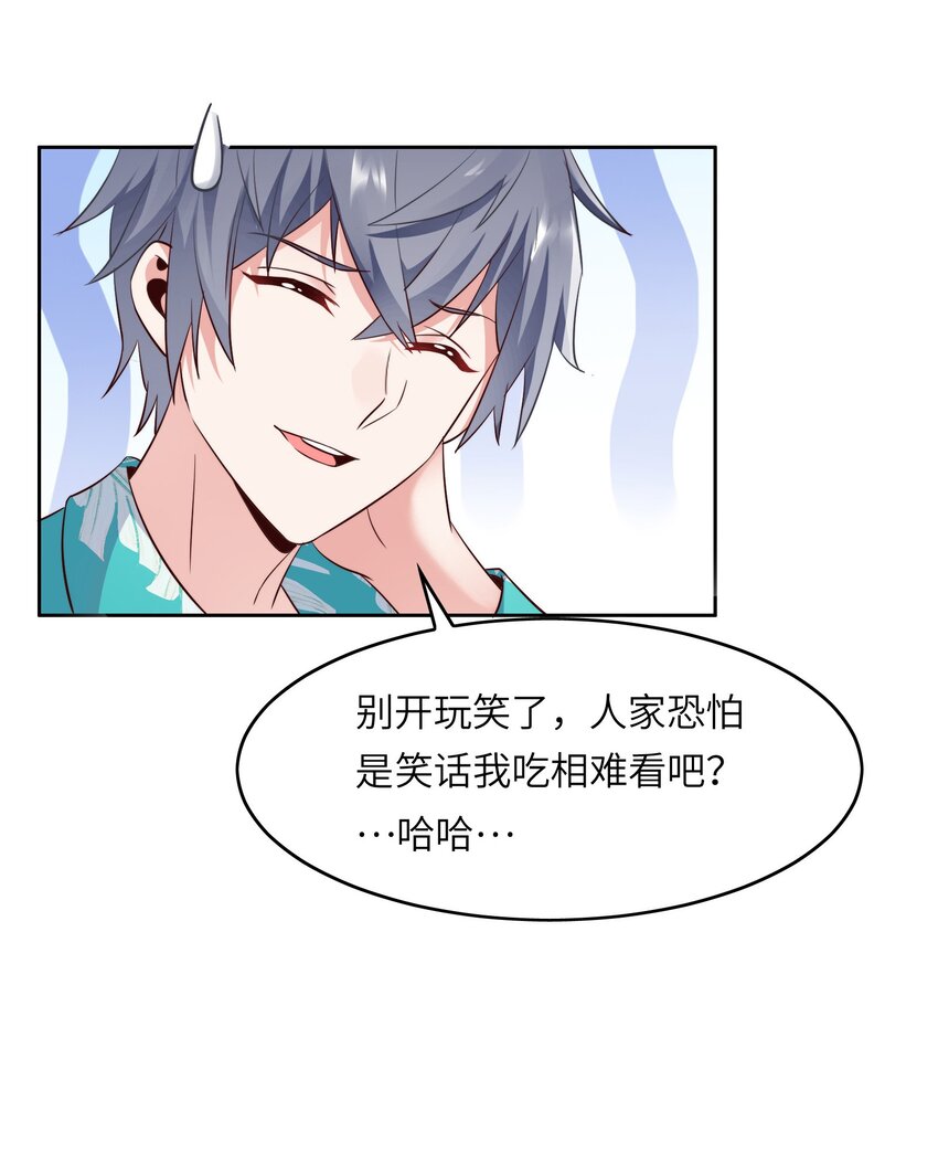 016 菁大的对手？29
