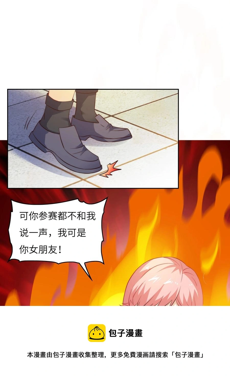 034 直接晋级？8