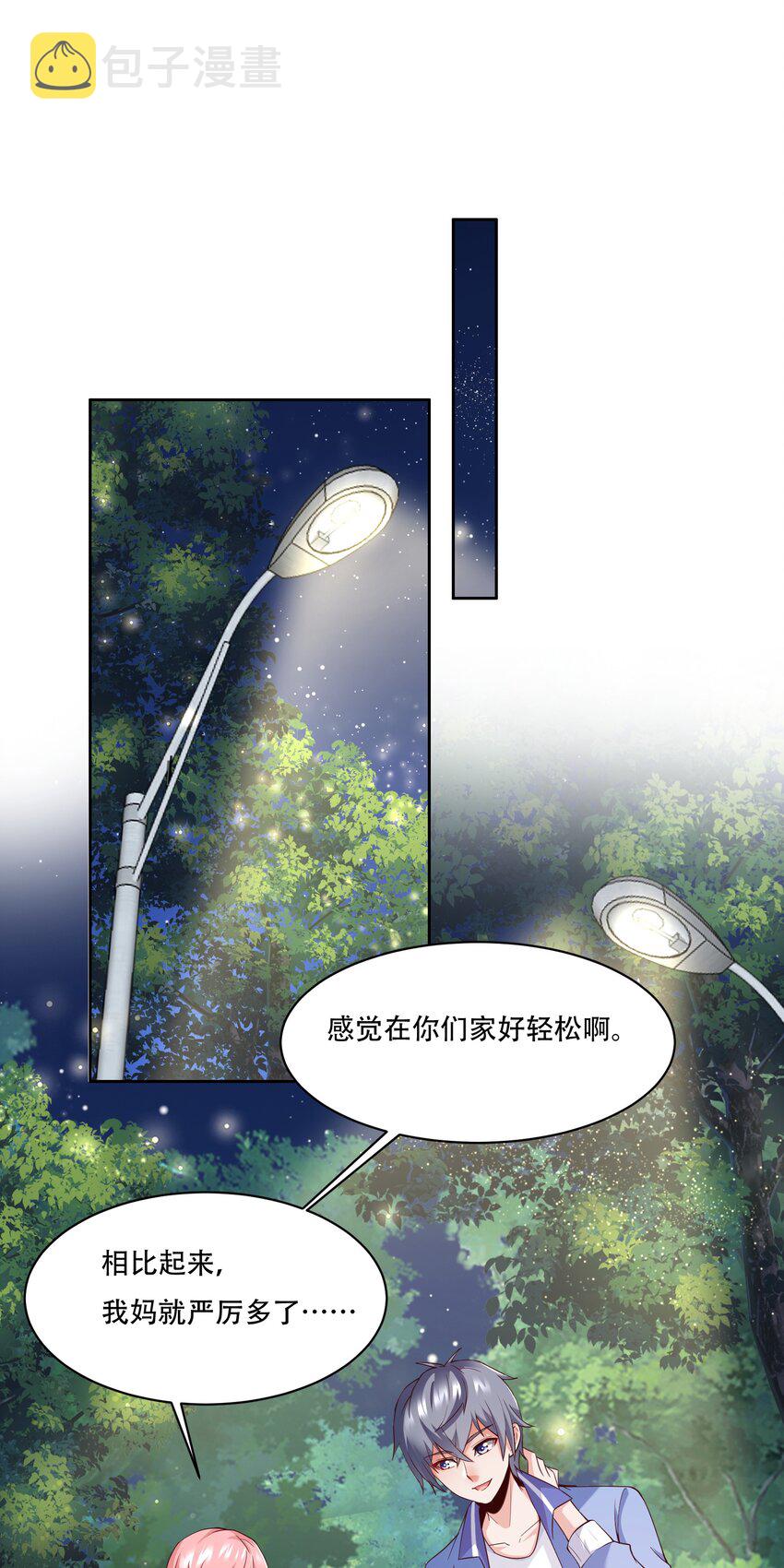 010 大师级书法！39