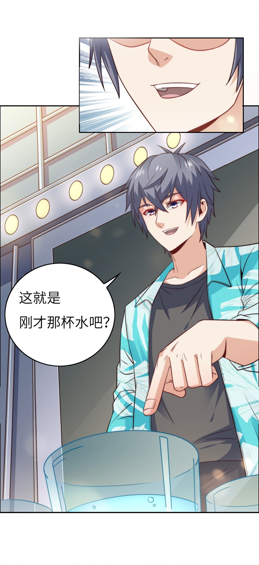 042 这怎么可能？46