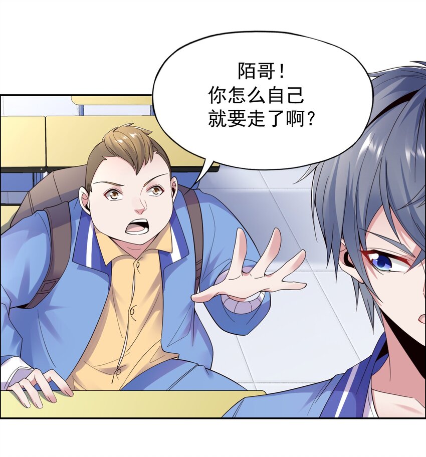005 跟我比投篮？7