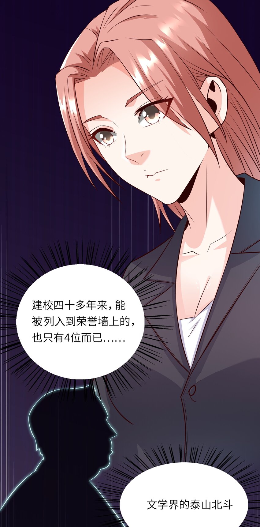 013 名花有主42