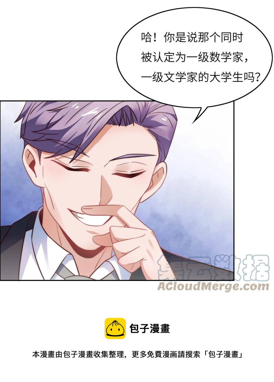 033 脑王争霸赛20