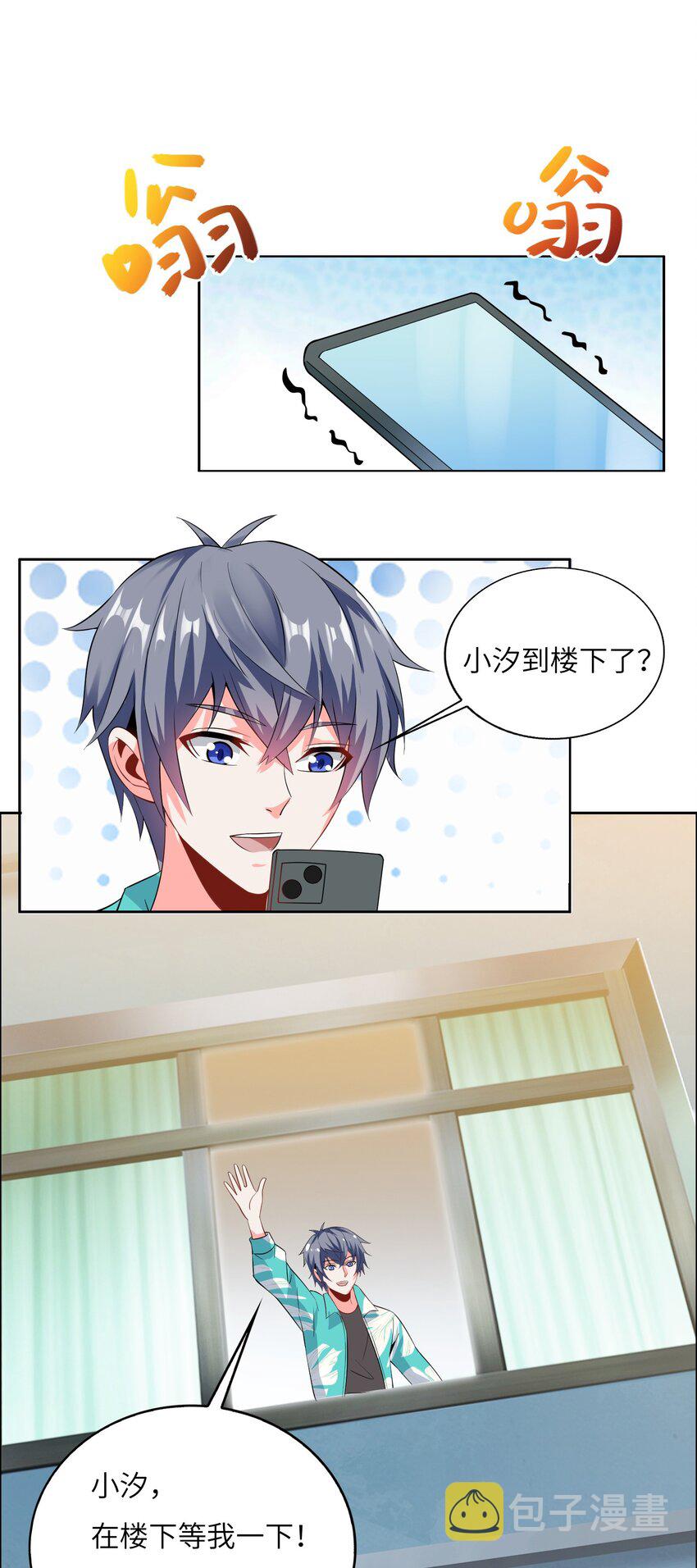 018 谁是老大？39
