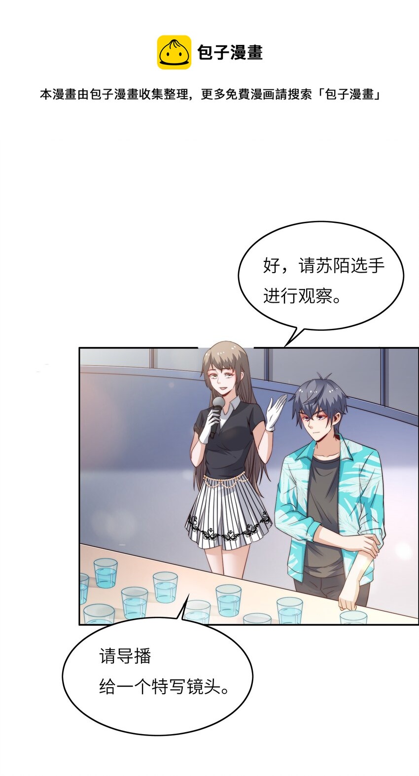 042 这怎么可能？32