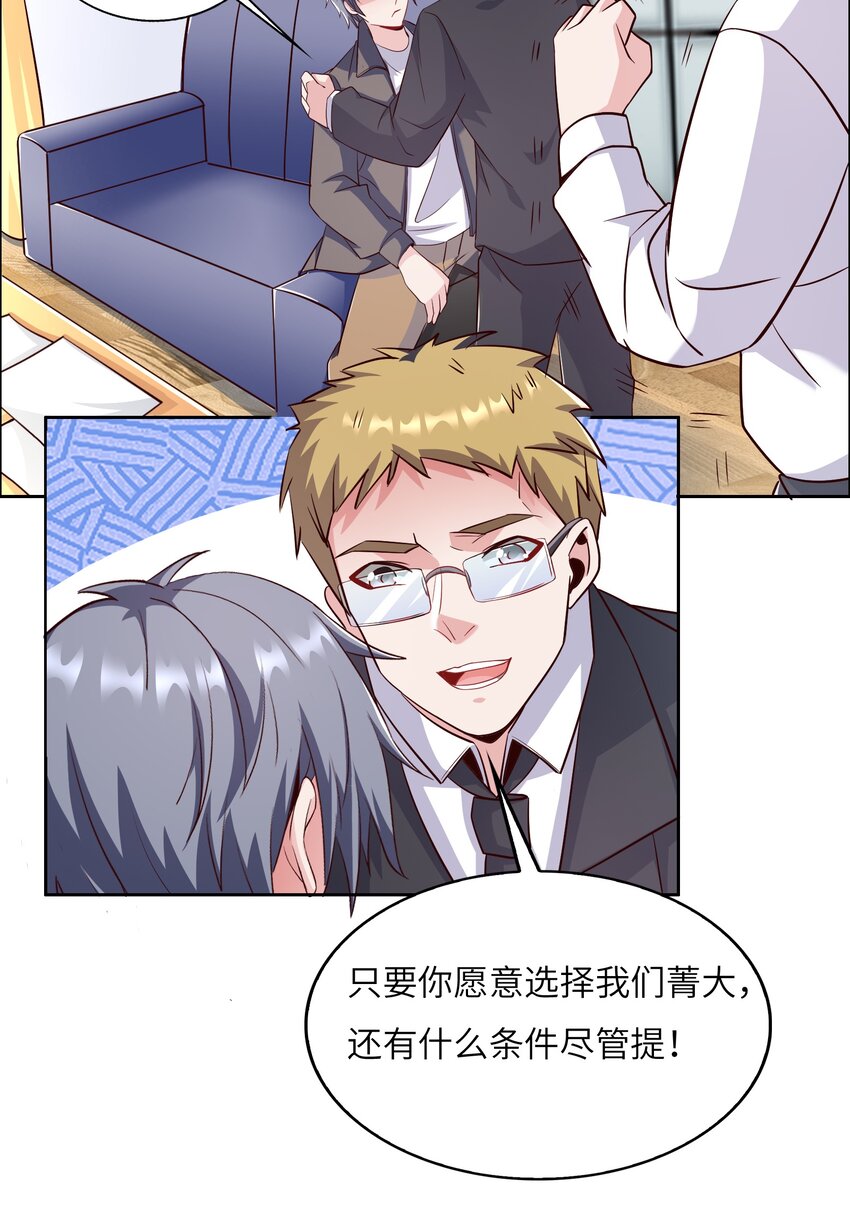 015 天才的抢夺33