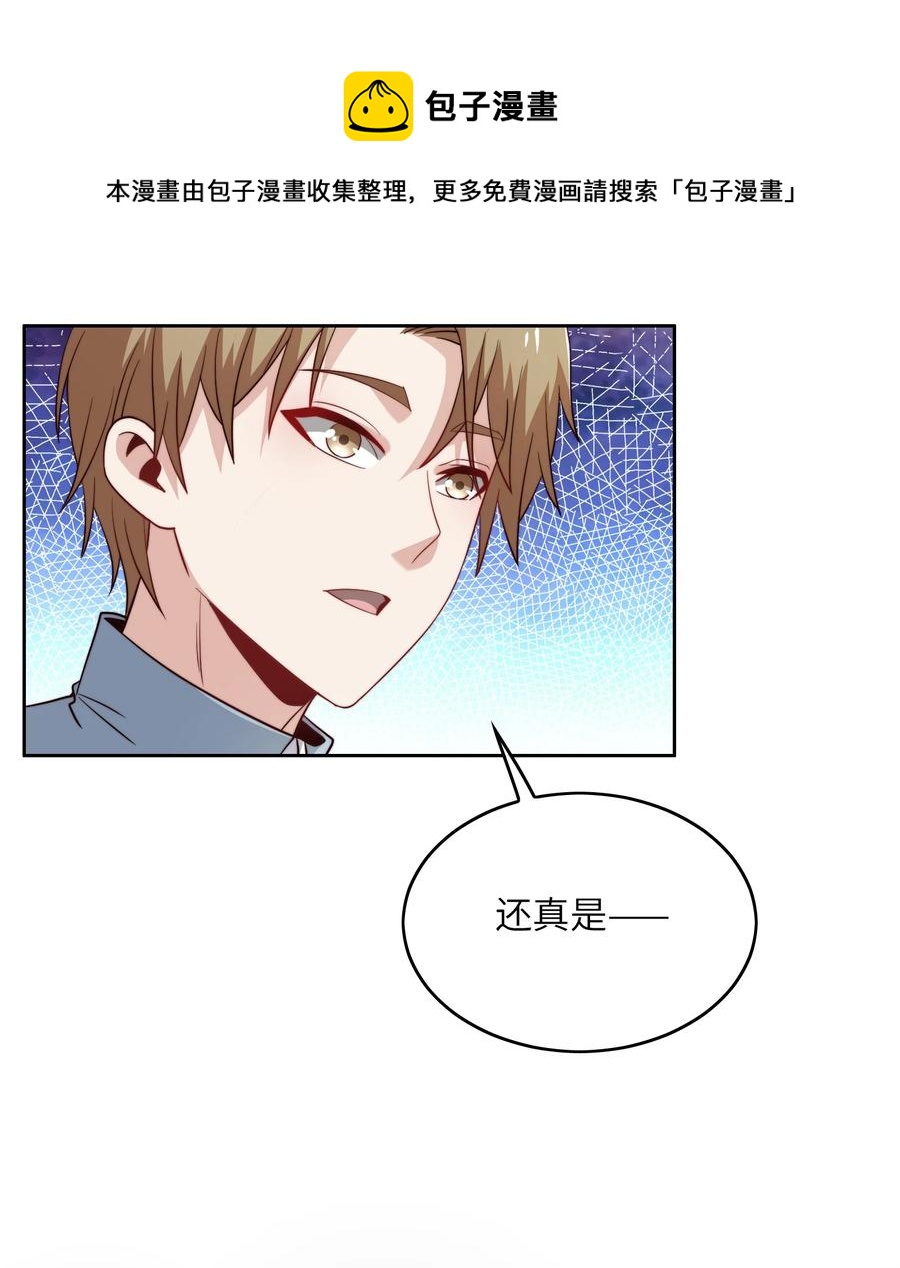 035 脑王争霸赛（1）32