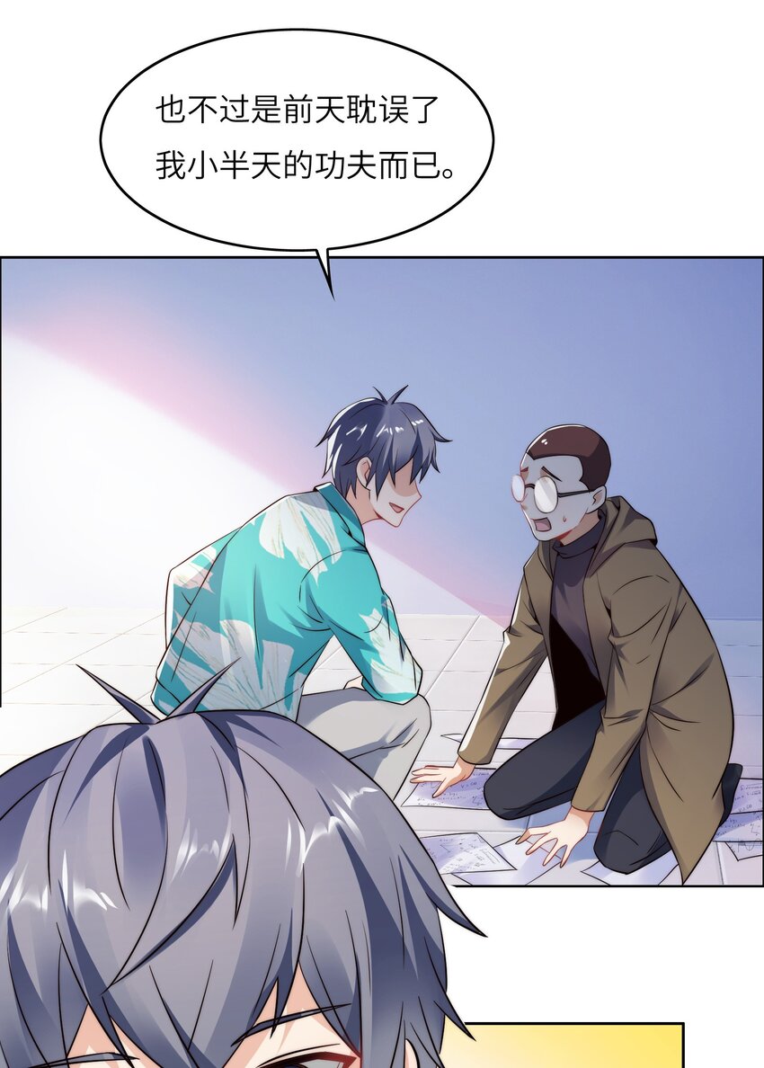 028 算计等于完败！29