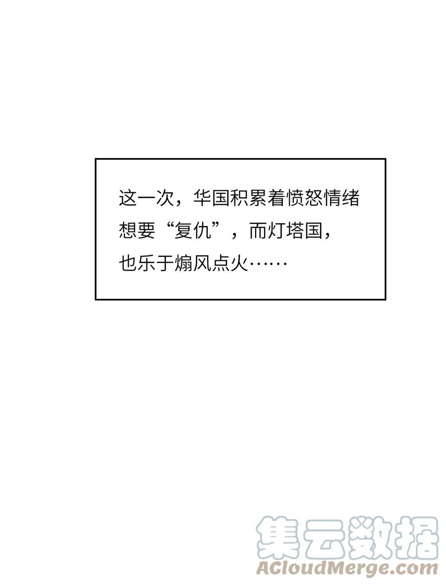 033 脑王争霸赛10