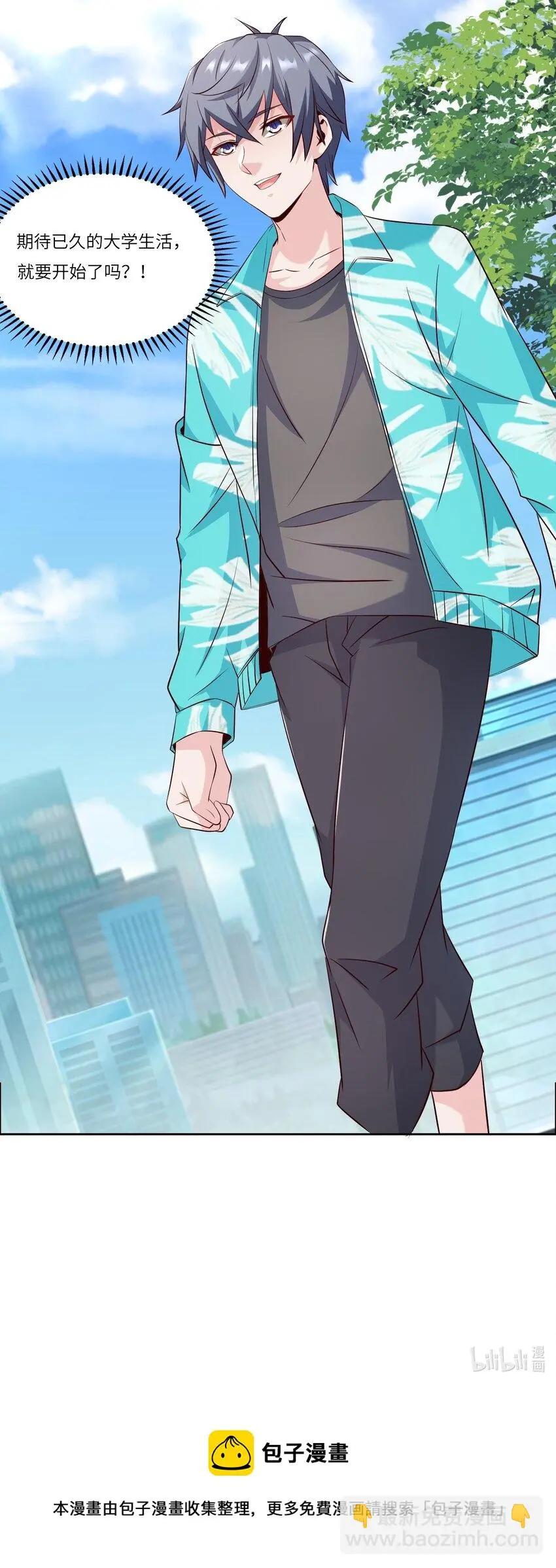 017 排面49