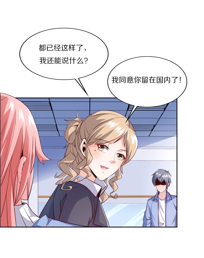 012 好事成双28