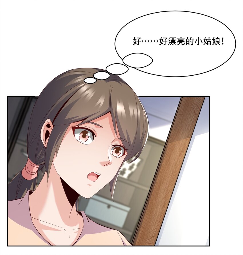010 大师级书法！32