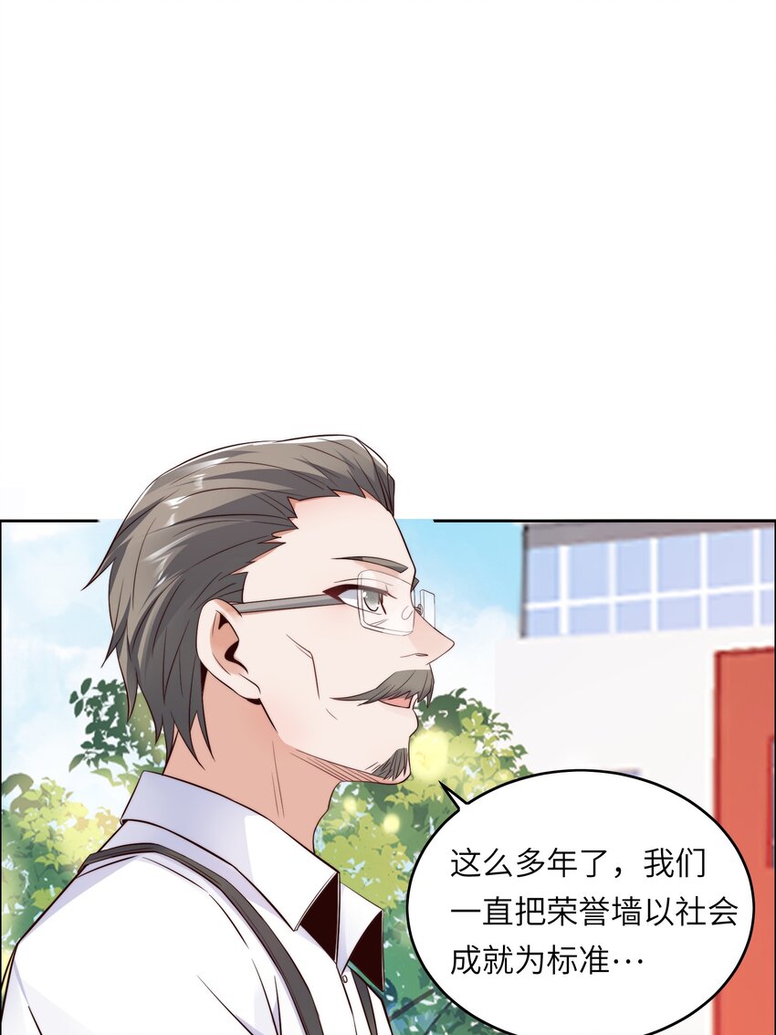 014 学霸的秘诀8