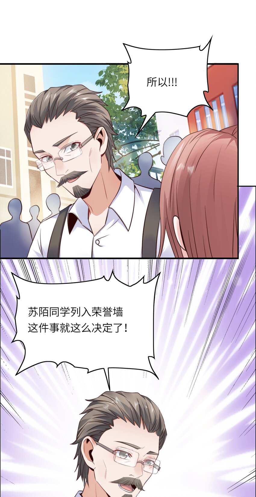 014 学霸的秘诀12